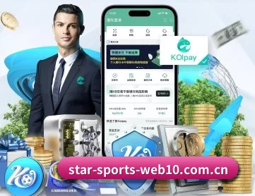 星空体育网站信誉好 APP